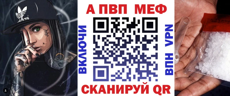Alpha PVP СК  Полтавская 