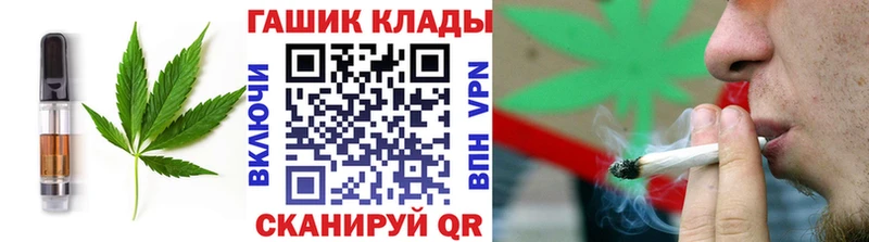 где купить   Полтавская  Canna-Cookies марихуана 
