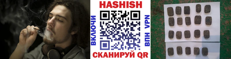 ГАШ гашик  Полтавская 