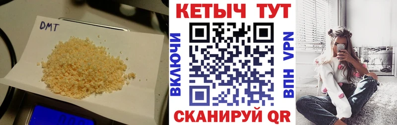 КЕТАМИН VHQ МЕГА вход Полтавская