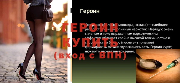 трава Верея