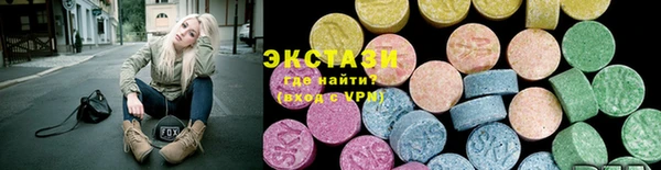 герыч Верхнеуральск