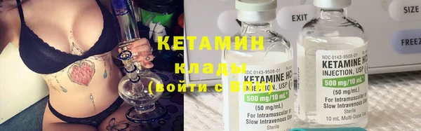герыч Верхнеуральск