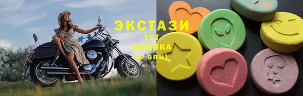 герыч Верхнеуральск