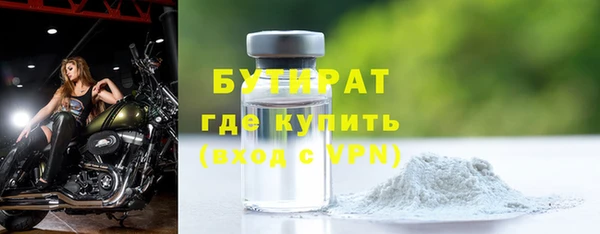 трава Верея