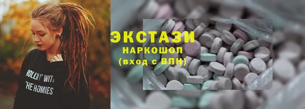 apvp Верхний Тагил