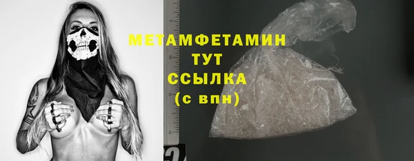 apvp Верхний Тагил