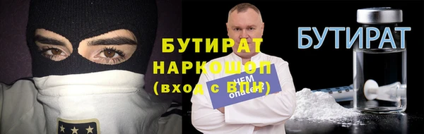 apvp Верхний Тагил