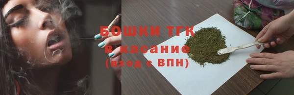 герыч Верхнеуральск