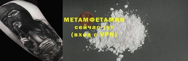 трава Верея