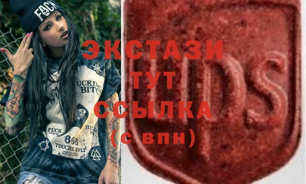 герыч Верхнеуральск