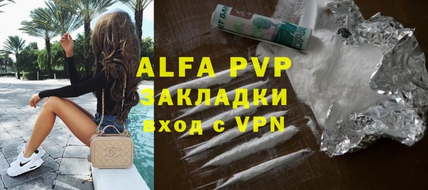apvp Верхний Тагил
