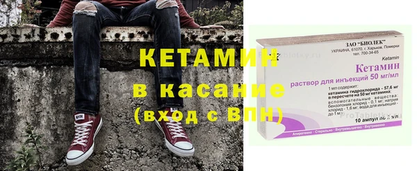 герыч Верхнеуральск