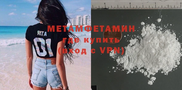 трава Верея
