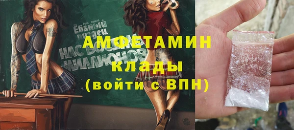 герыч Верхнеуральск
