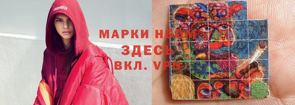 герыч Верхнеуральск