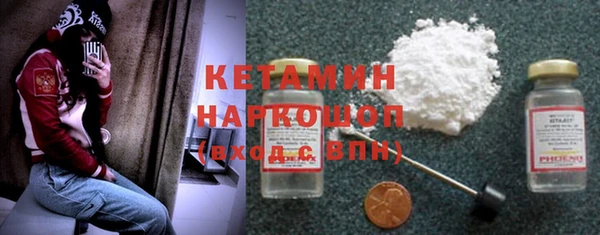 трава Верея