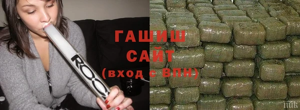 герыч Верхнеуральск