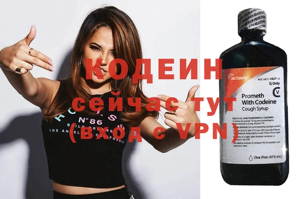 герыч Верхнеуральск