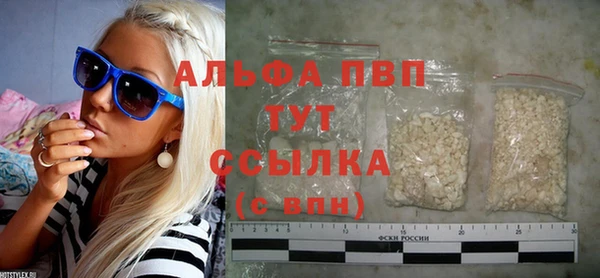 apvp Верхний Тагил