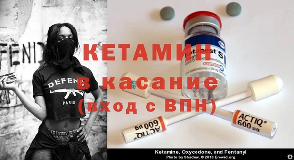 герыч Верхнеуральск