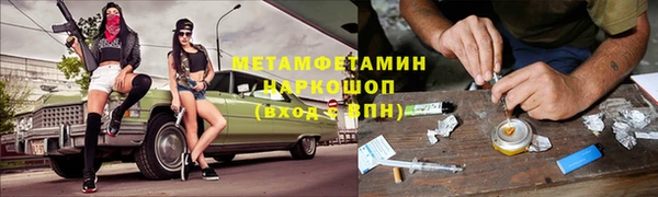 герыч Верхнеуральск