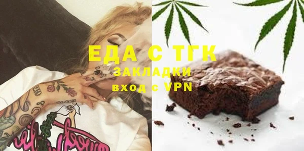 герыч Верхнеуральск