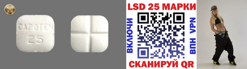 Лсд 25 экстази ecstasy  Полтавская 