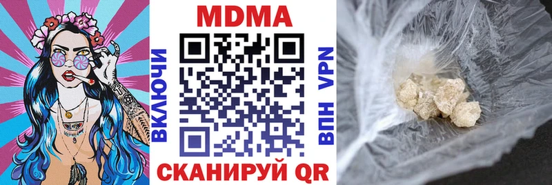 сайты даркнета как зайти Полтавская мега зеркало MDMA кристаллы купить цена
