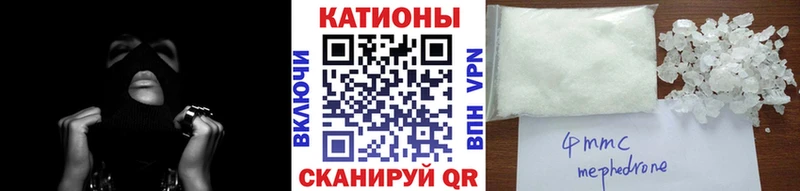 где можно купить наркотик Полтавская Меф mephedrone