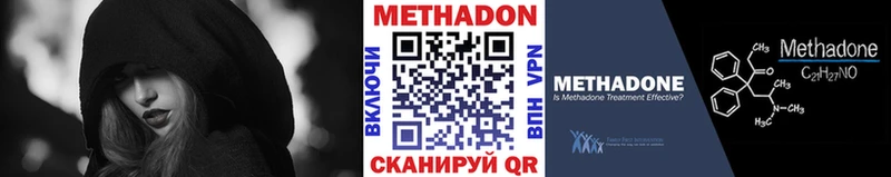 кракен вход  хочу   Полтавская  МЕТАДОН methadone 