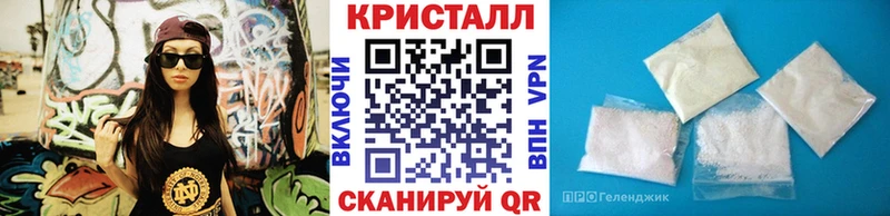 МЕТАМФЕТАМИН кристалл  Полтавская 