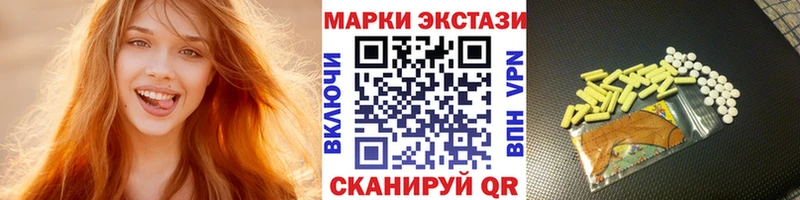 Наркотические марки 1500мкг blacksprut зеркало Полтавская хочу