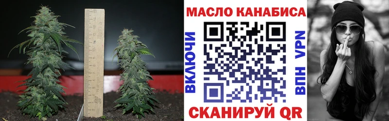ТГК гашишное масло  Полтавская 